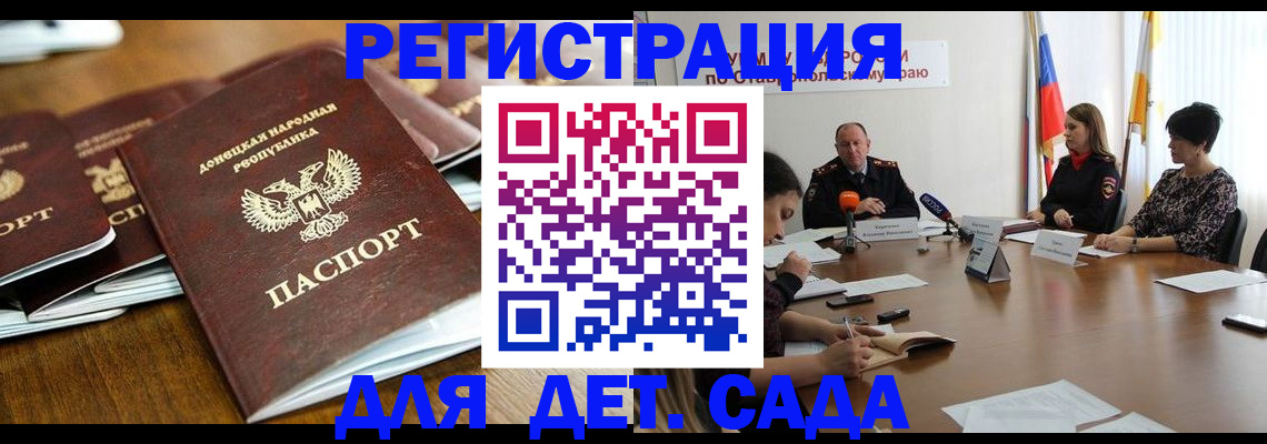 пропишу в квартире в Тыве